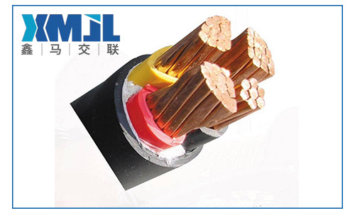 鑫馬線纜為您講解YJV電線電纜產(chǎn)品介紹及特性？